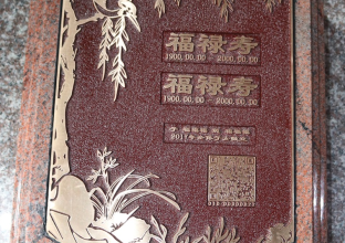 石雕墓碑的價格與什么有關(guān)(圖1)